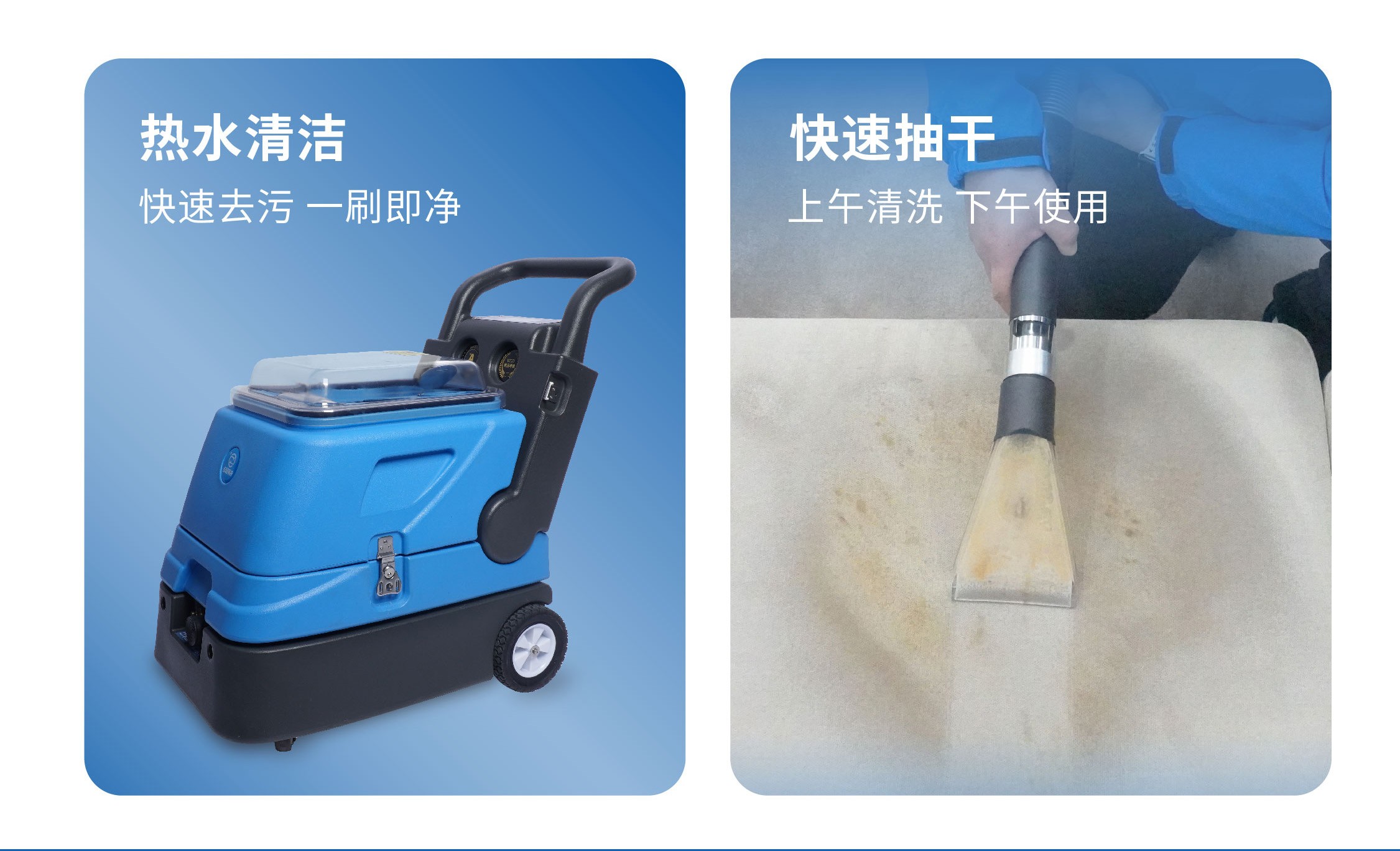 潔盟科技