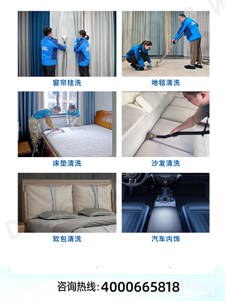 潔盟科技