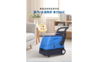 第五代軟裝清洗上市啦可折疊